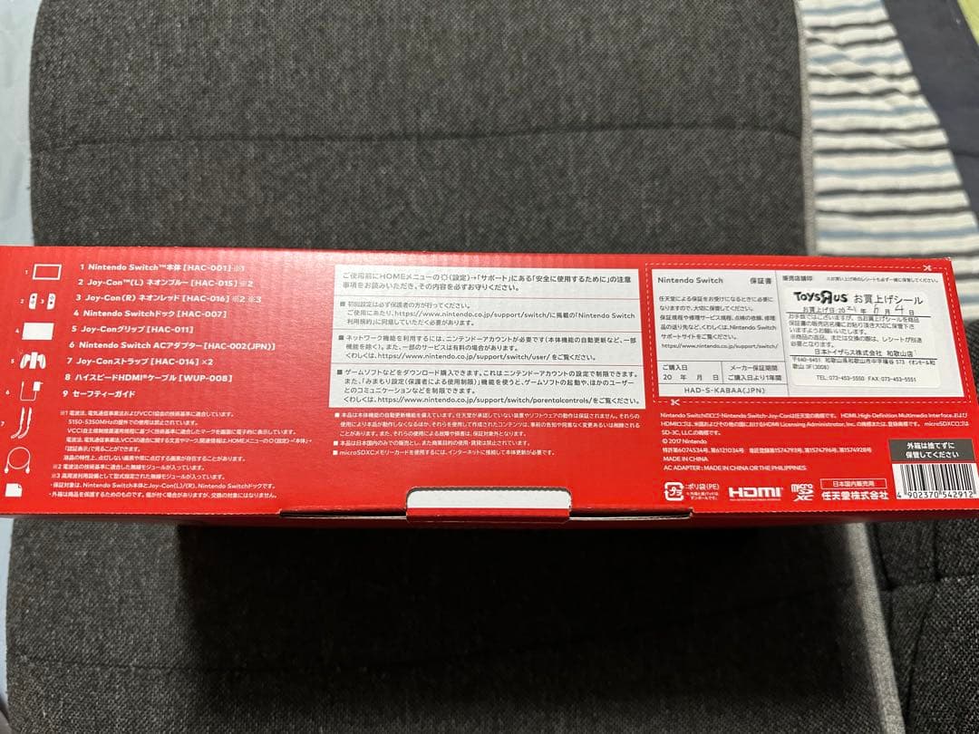 Nintendo Switch 本体 ネオンブルー/ネオンレッド　付属品完備