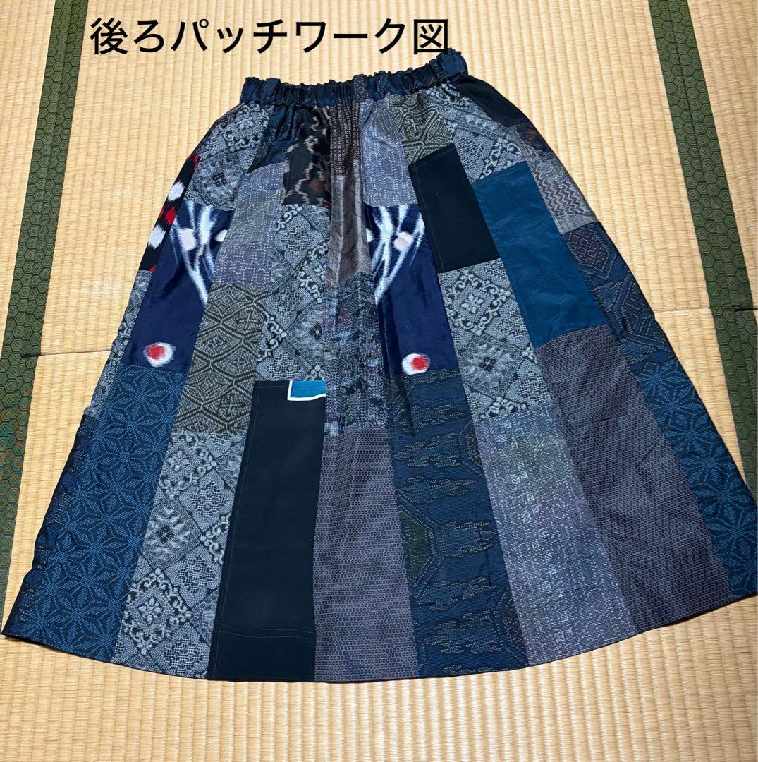 ハ　絹銘仙着物や泥大島紬等からパッチワークギャザースカート