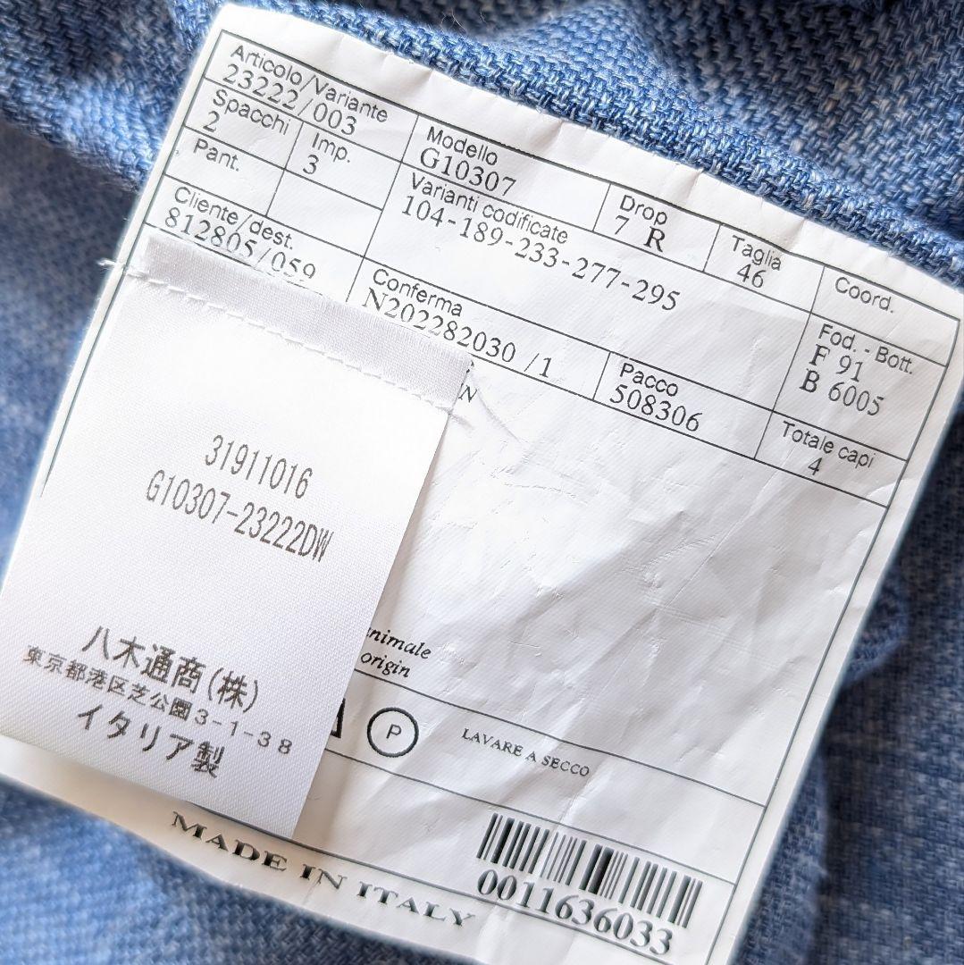 【定価26万】Belvest JACKET IN THE BOX ブルー リネン