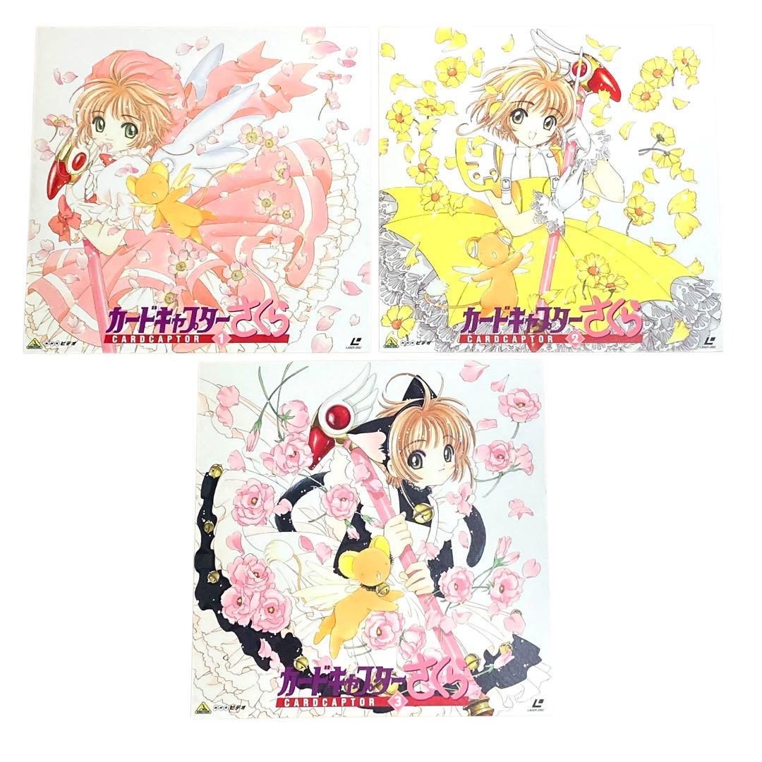 カードキャプターさくら LD 全巻セット CLAMP アニメ レーザーディスク