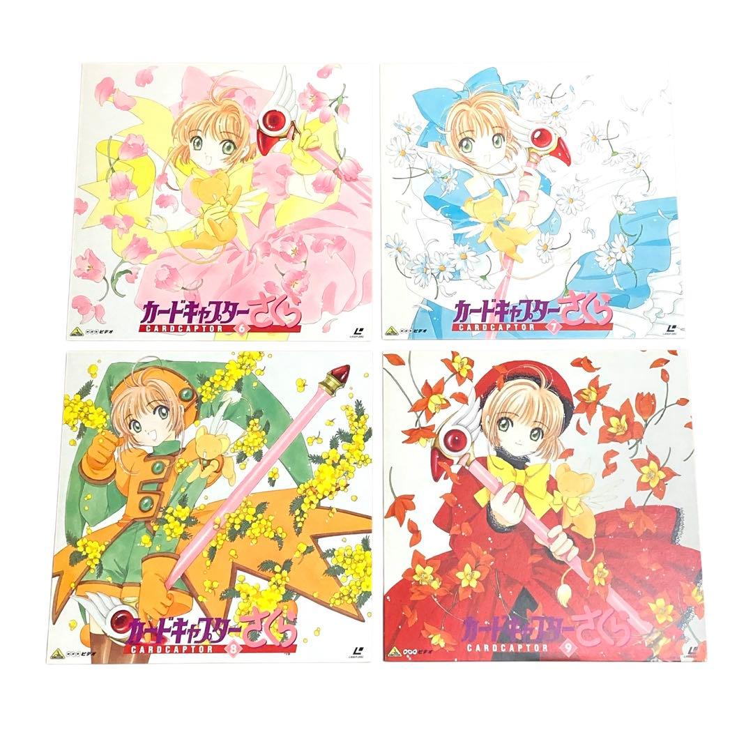 カードキャプターさくら LD 全巻セット CLAMP アニメ レーザーディスク
