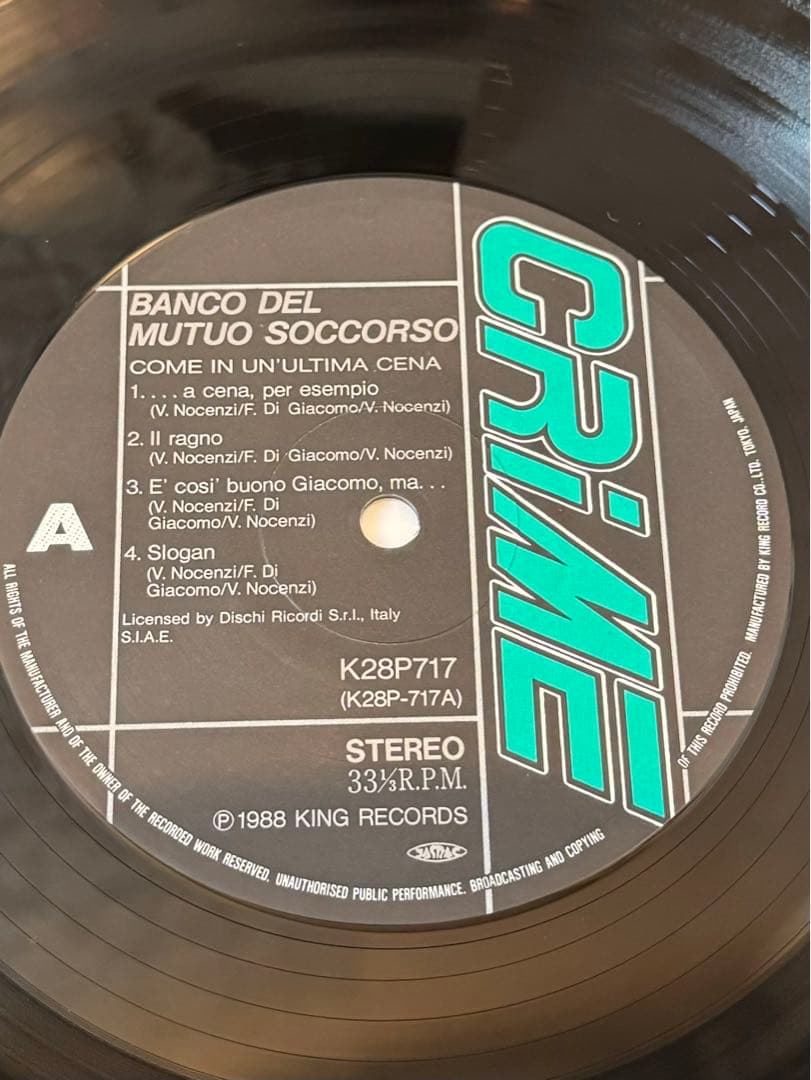 レコードLP/帯付/バンコ/最後の晩餐/K28P717（管理No.M25）