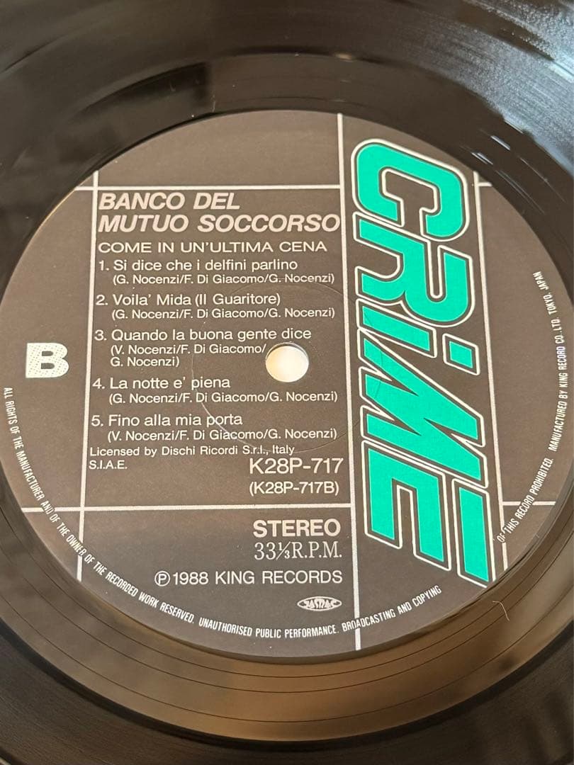 レコードLP/帯付/バンコ/最後の晩餐/K28P717（管理No.M25）