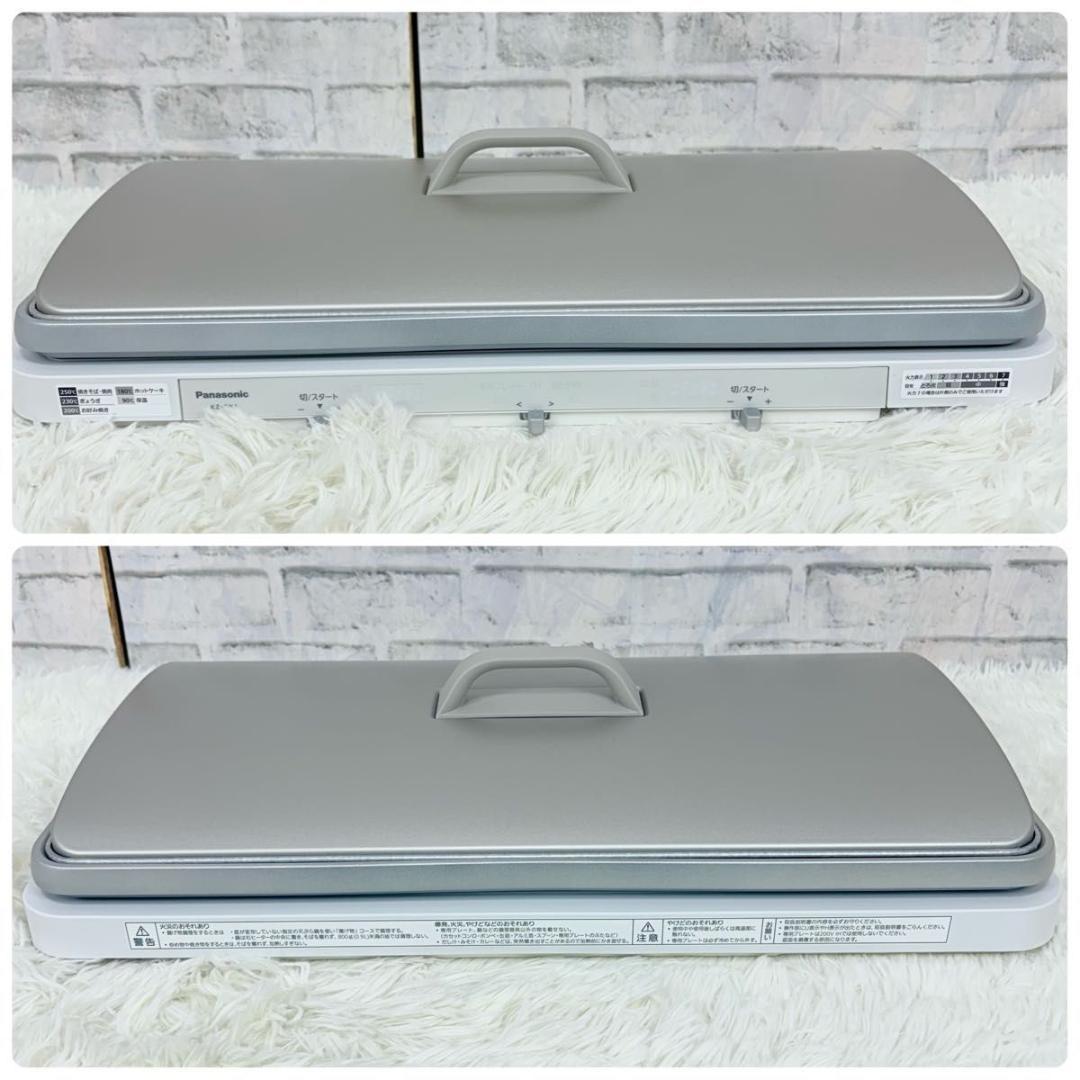 未使用品 Panasonic IHデイリーホットプレート KZ-CX1-W 白