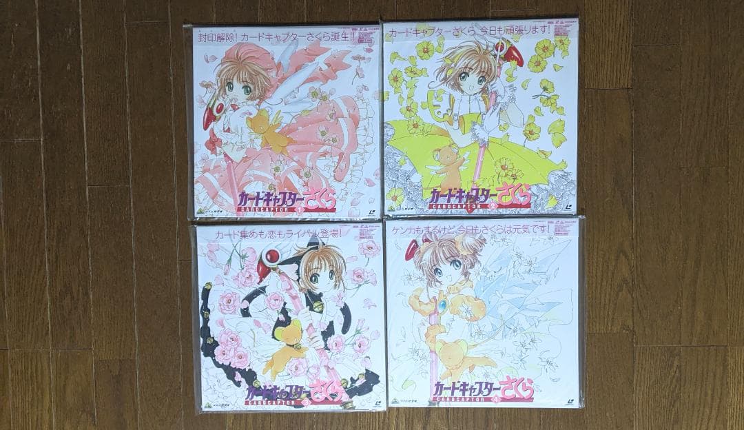 【中古品】レーザーディスク カードキャプターさくら11枚セット