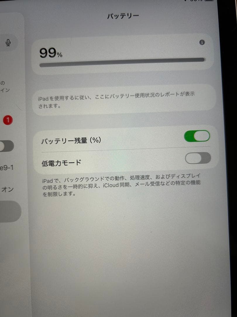 麻婆ROCK