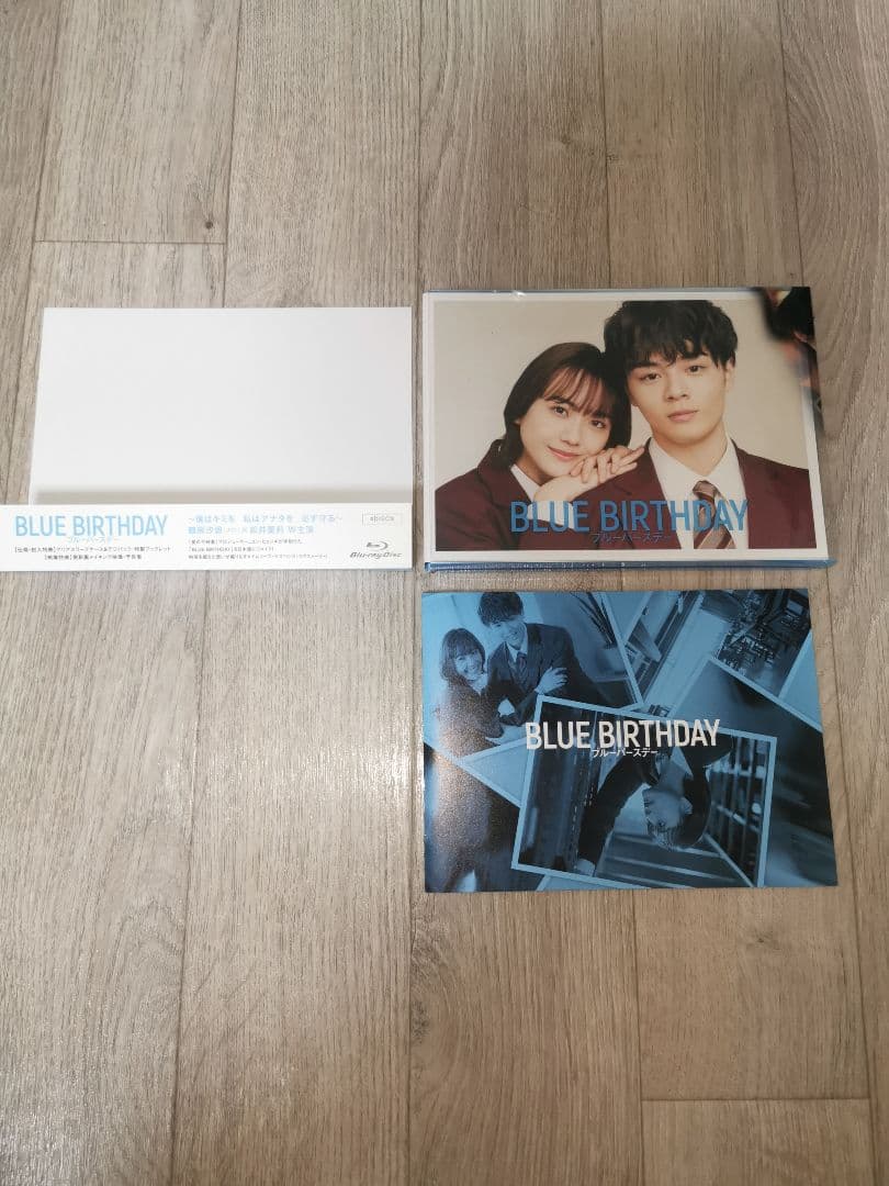 ブルーバースデーDVD BOX 鶴房汐恩(JO1)