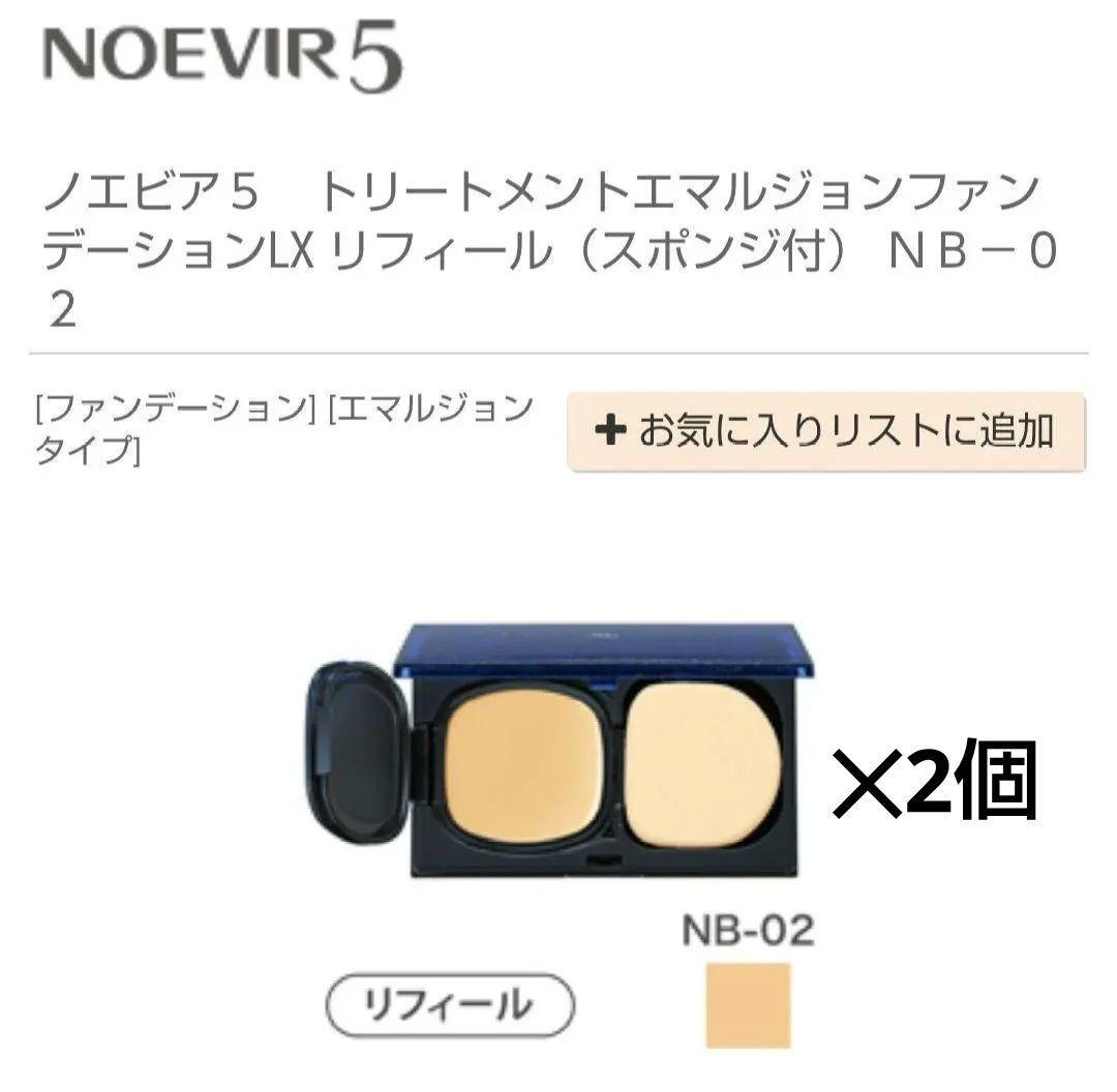 もも