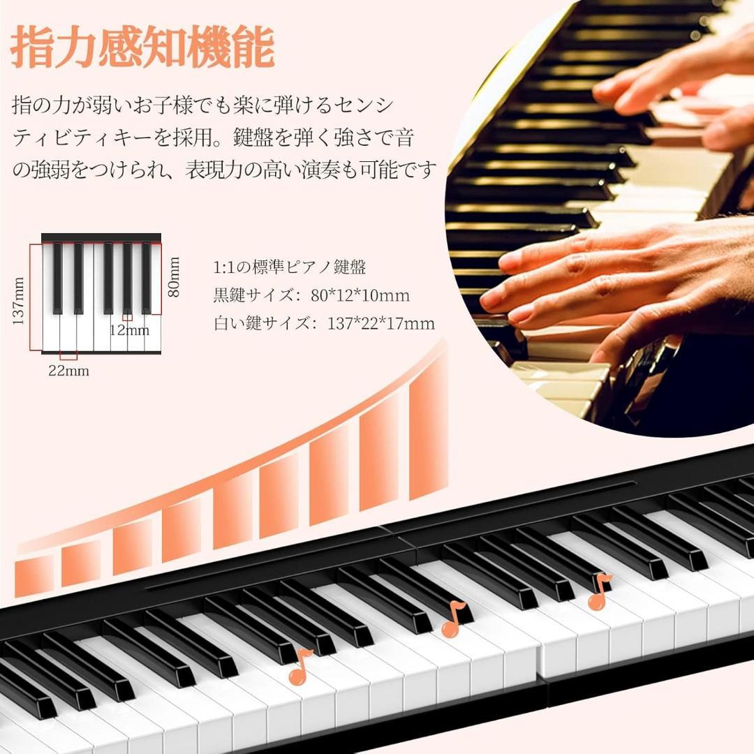 電子ピアノ 61鍵盤 折り畳み ポータブル 初心者向け キーボード