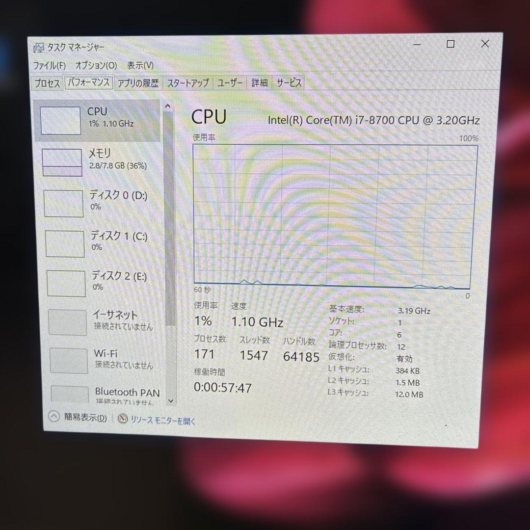 Windowsデスクトップ DELL XPS8930 i7-8700 GTX1050Ti SSD256GB