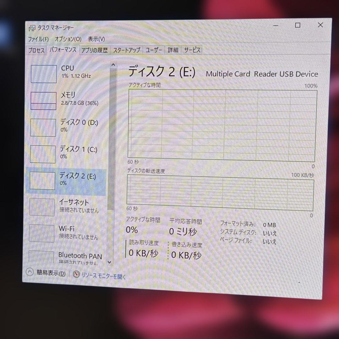 Windowsデスクトップ DELL XPS8930 i7-8700 GTX1050Ti SSD256GB
