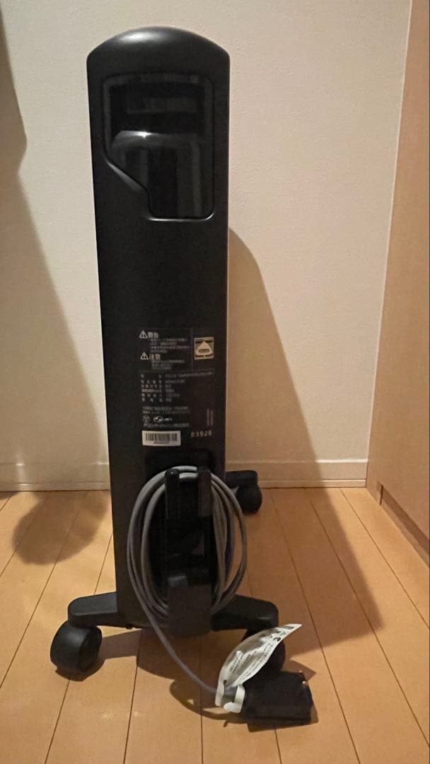 DeLonghi MDHU15-BK マルチダイナミックヒーター