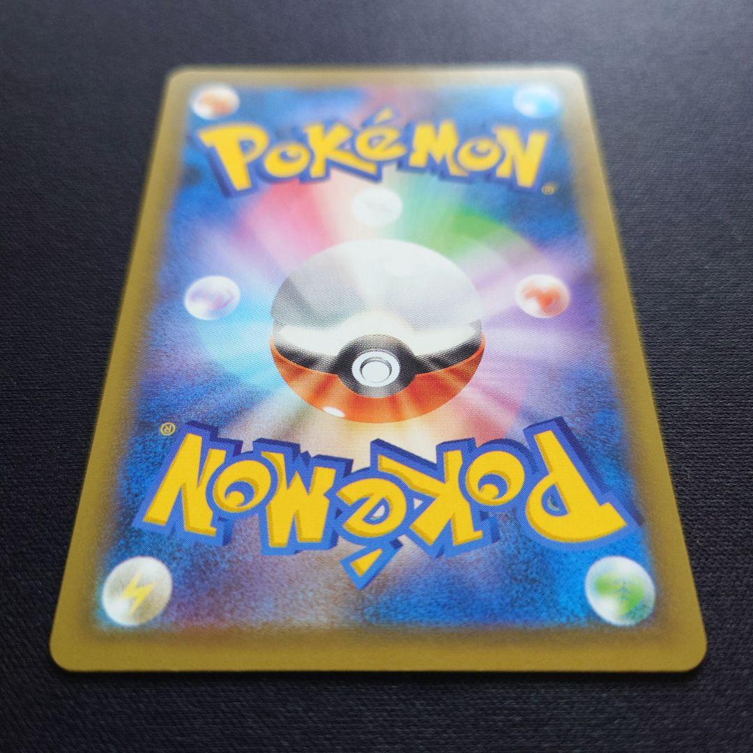 ポケモンカードゲーム　サナ　SR　蒼空ストリーム