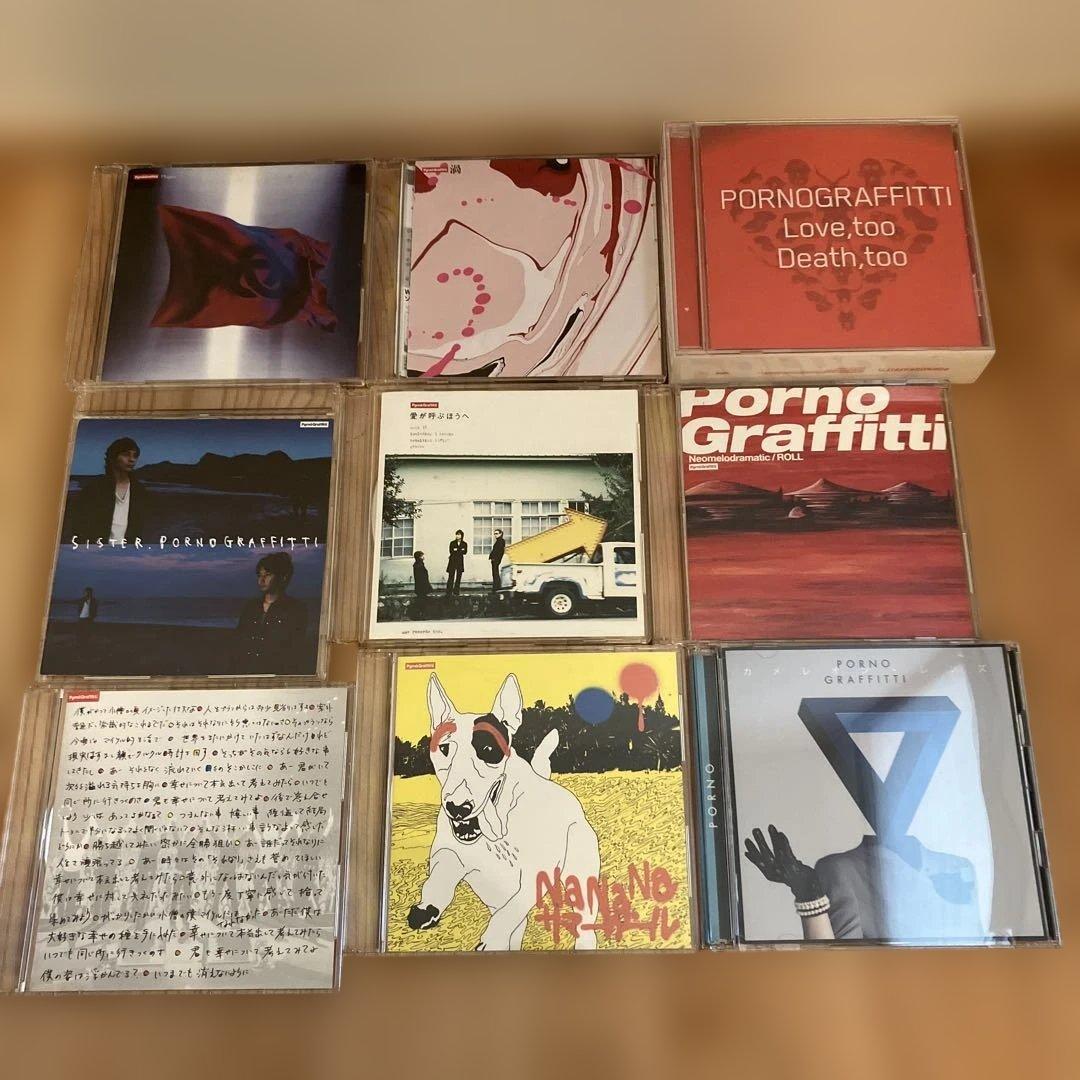 ポルノグラフィティ CDシングル 45枚まとめ売り（1st〜45th）