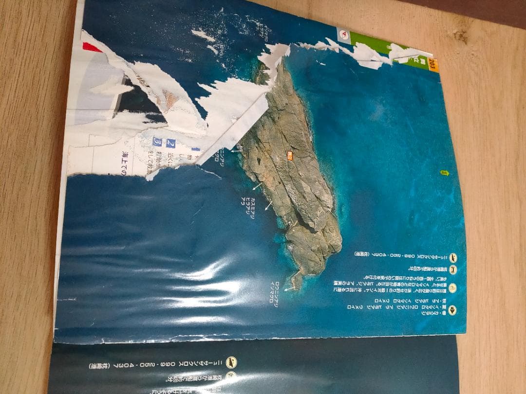 ※訳アリ　鹿児島の海釣り : 空から見たベストポイント : 最新版 薩摩半島と離