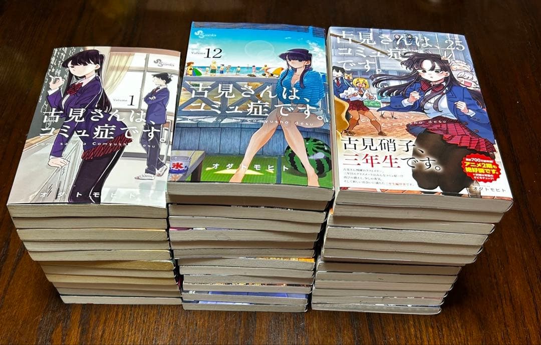古見さんは、コミュ症です。全36巻セット　公式ファンブック付き