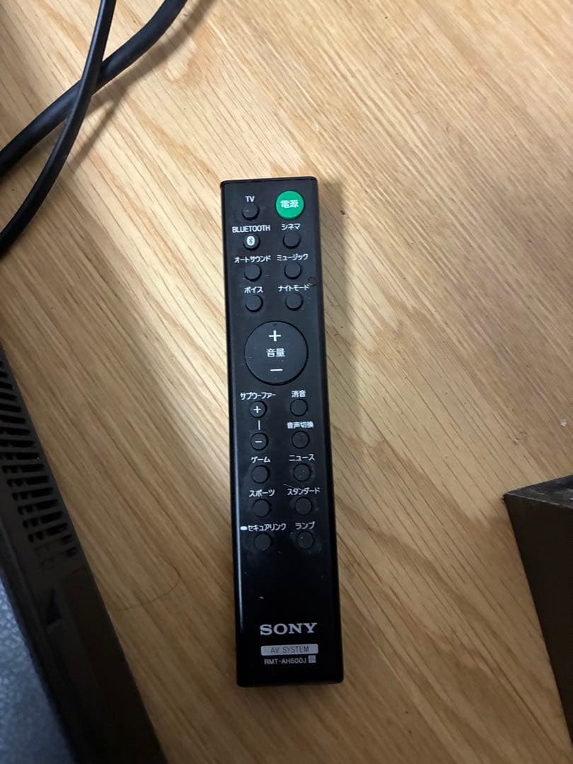 SONY HT-S350 サウンドバー・サブウーファーセット