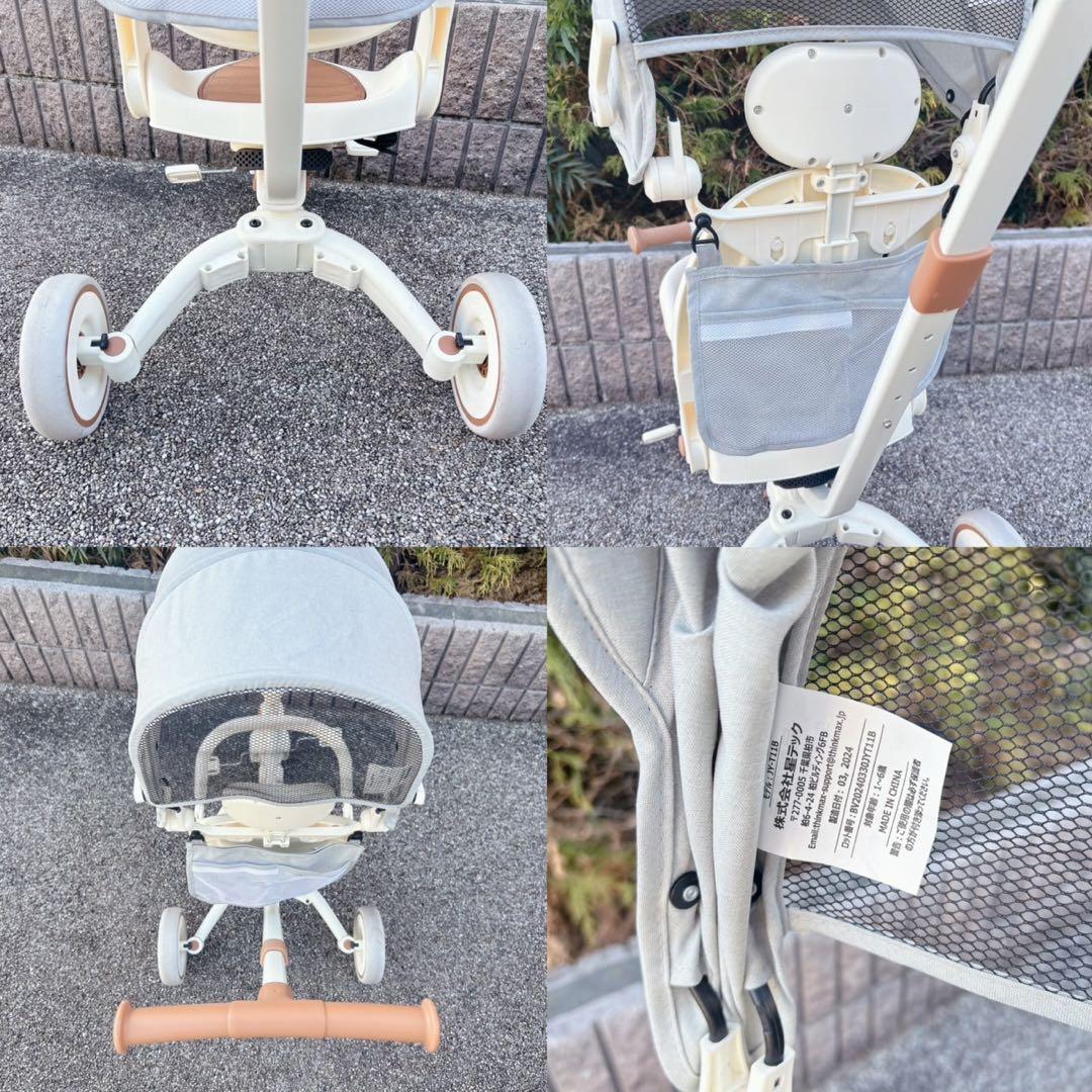 三輪車 子供用