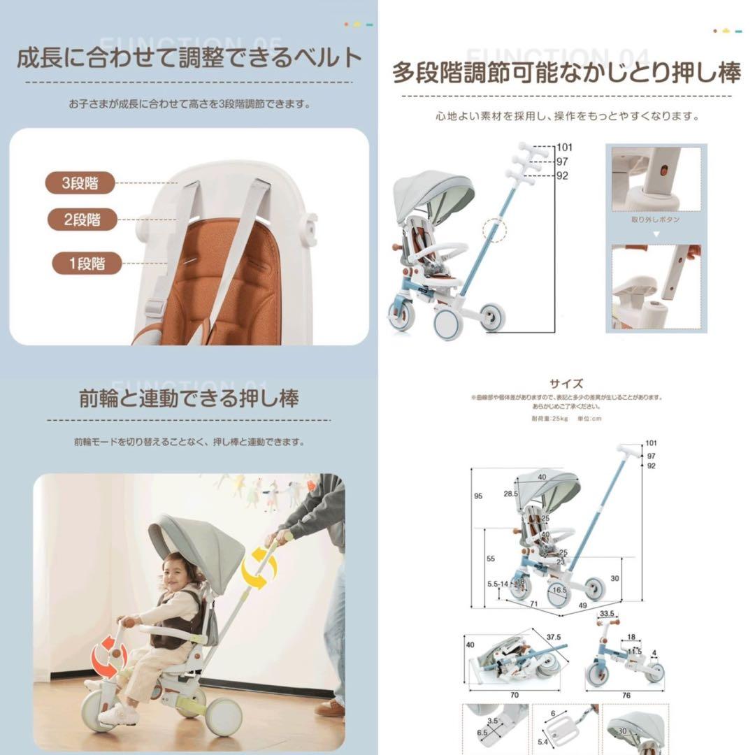 三輪車 子供用