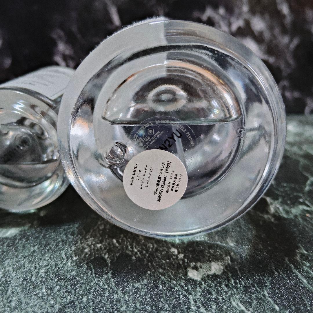 Maison Margiela レイジーサンデーモーニング 100ml