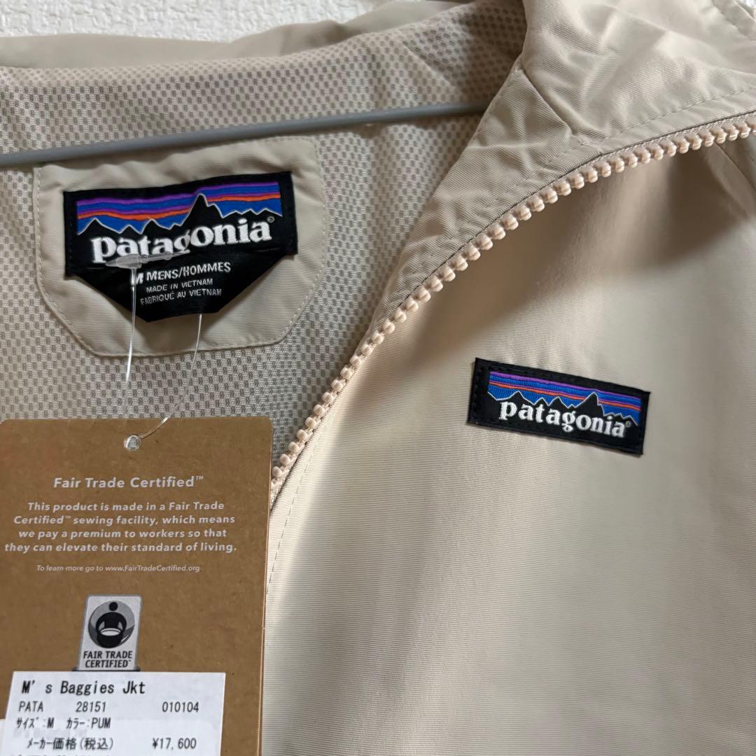 未使用タグ付き　パタゴニア　Patagonia バギーズジャケット　メンズ　M