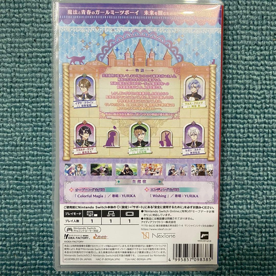 Switch トラブル・マギア 通常版