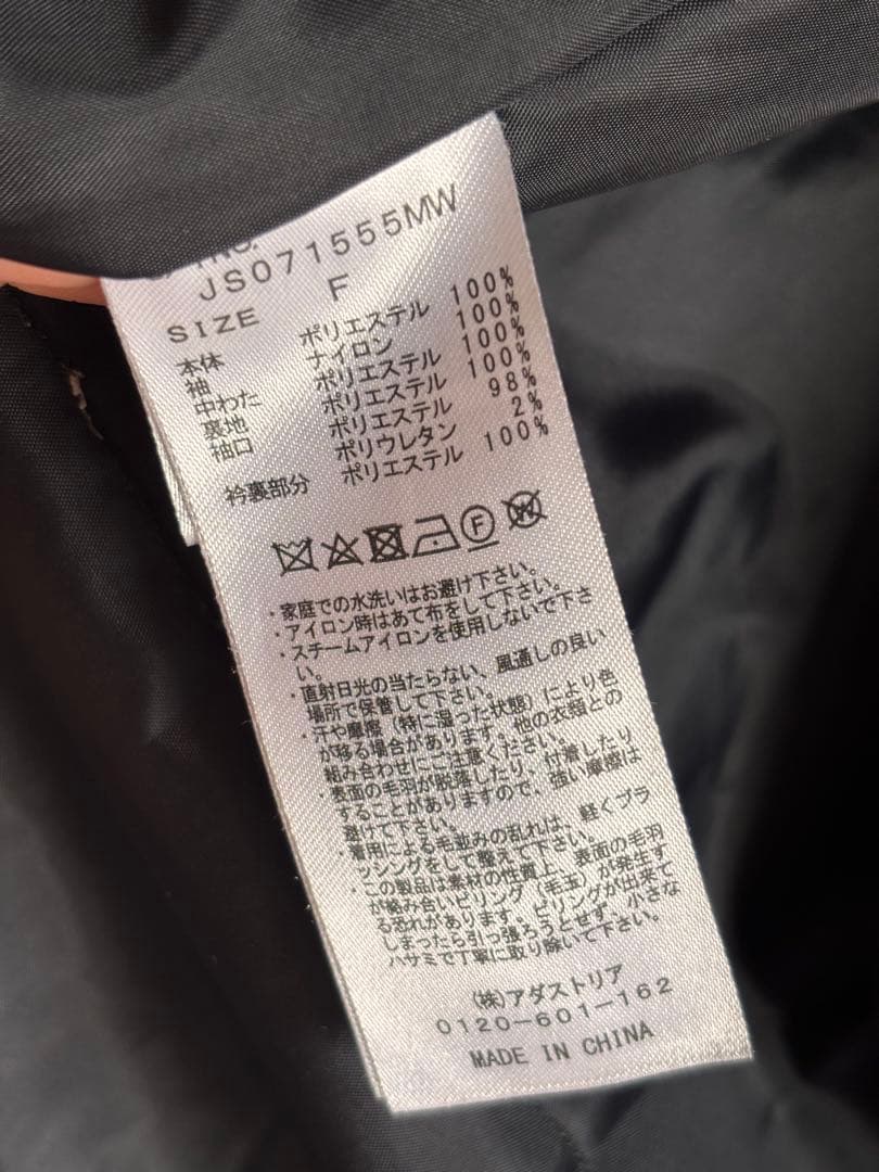 JEANASIS ジーナシス　2wayボアコート