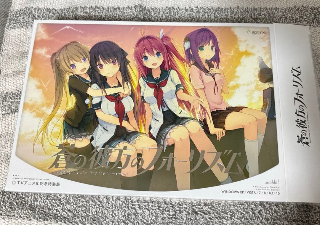蒼の彼方のフォーリズム TVアニメ化記念特装版