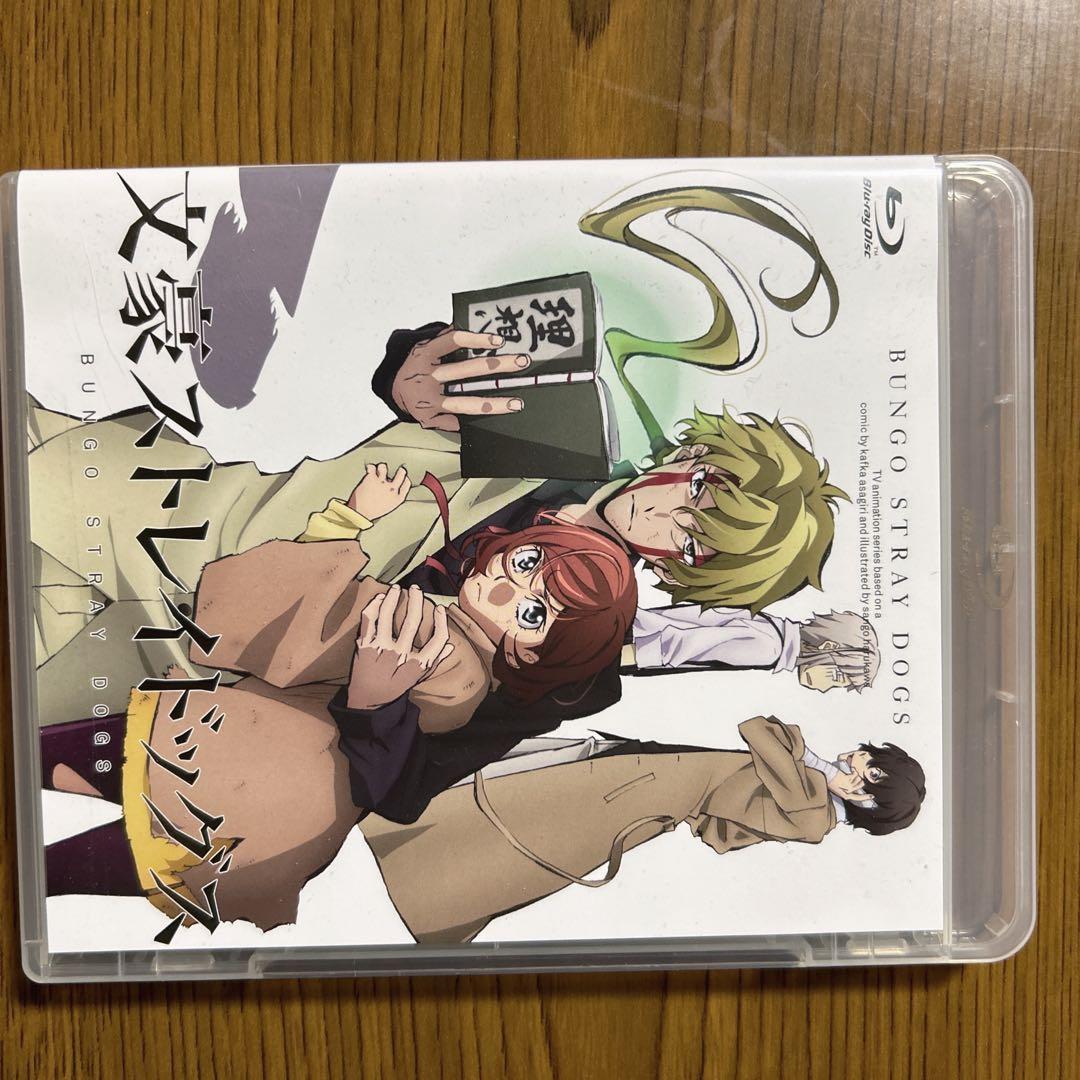 文豪ストレイドッグス1〜23巻 おまけ付き