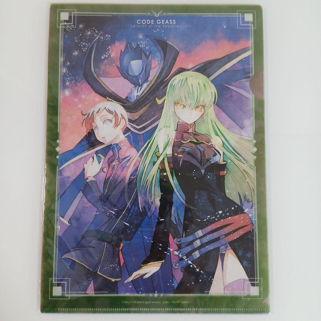 コードギアス　クリアファイル　16枚セット　大量　まとめ売り　希少　レア