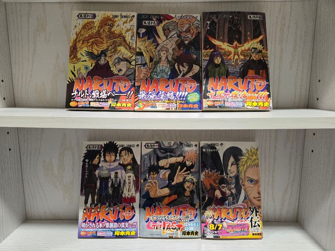 39冊【全巻初版本帯付き】NARUTO　ナルト　岸本斉史　希少　プレミア　限定品