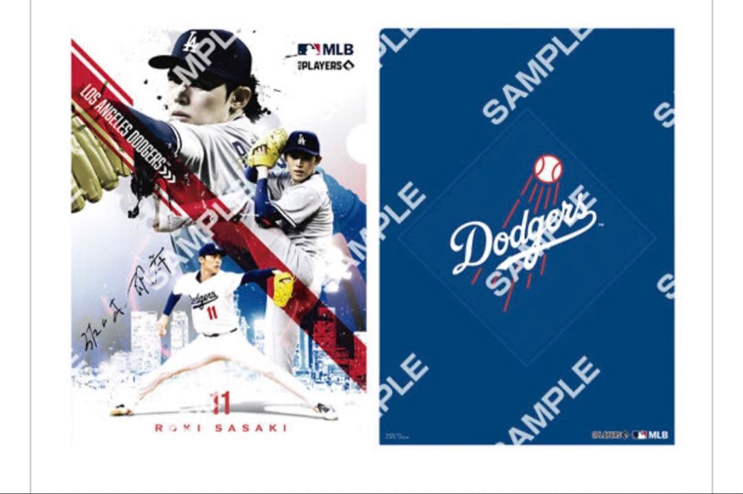 まっちゃん 【フラットガシャポン】MLB クリアファイル まとめ買い