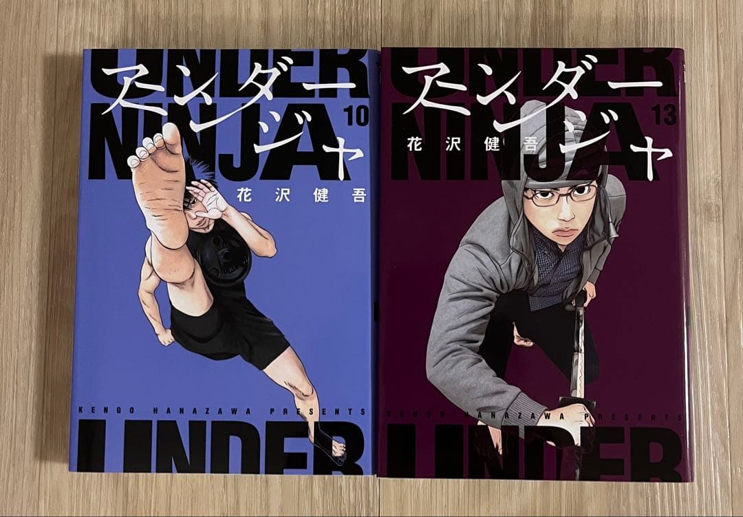 アンダーニンジャ　1〜16巻　全巻セット