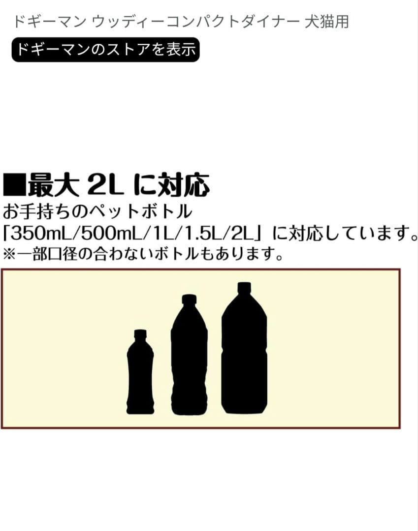 Doggy Man 木製犬用食器台 高さ調整可