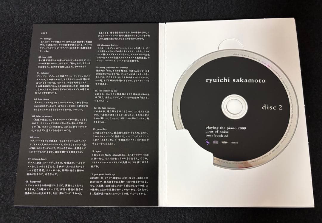 PLAYING THE PIANO 2009 OUT OF NOISE バッジ他