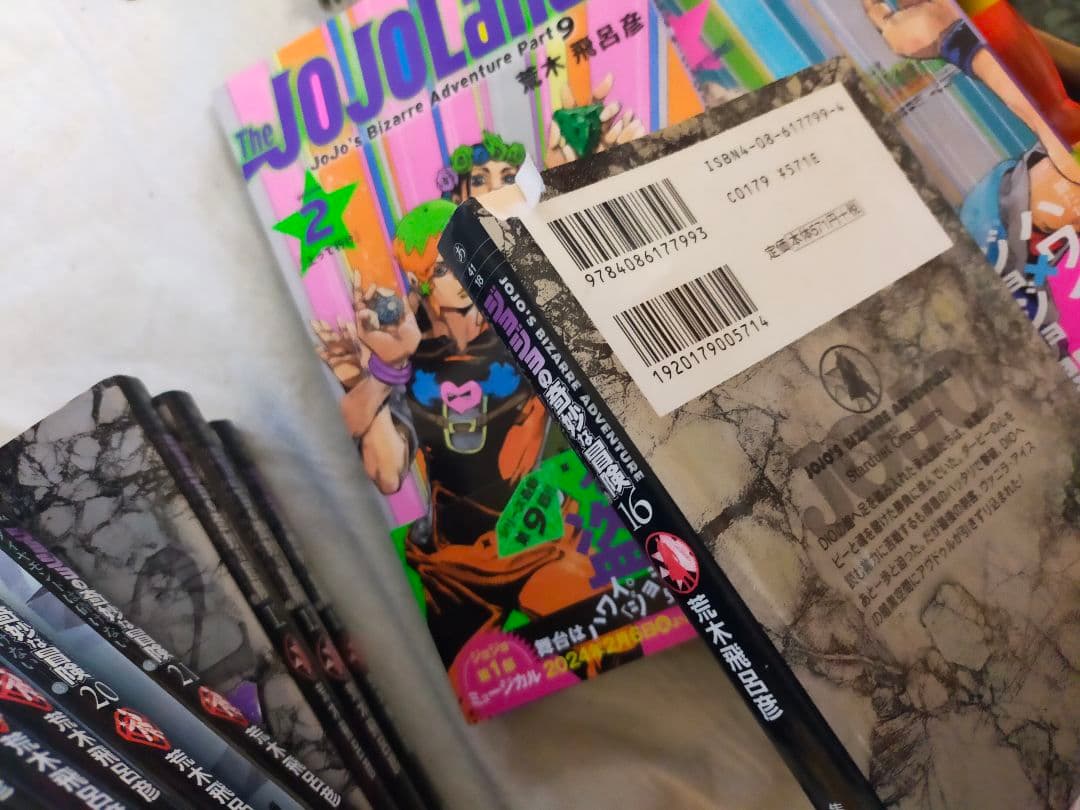 ジョジョの奇妙な冒険　1-6部 全巻