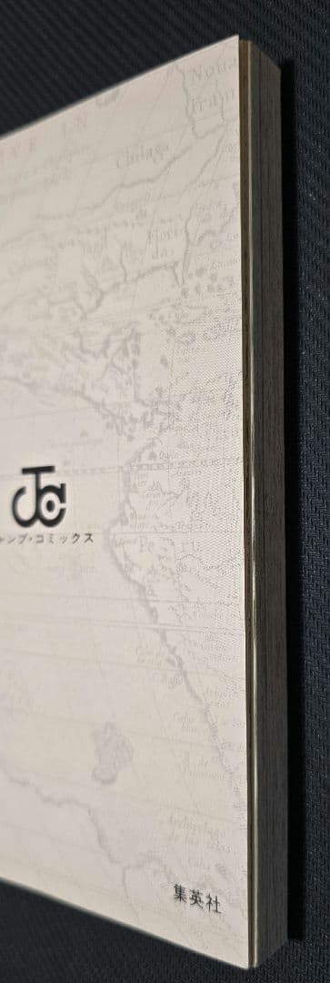 【初版】ONE PIECE 1巻 ROMANCE DAWN