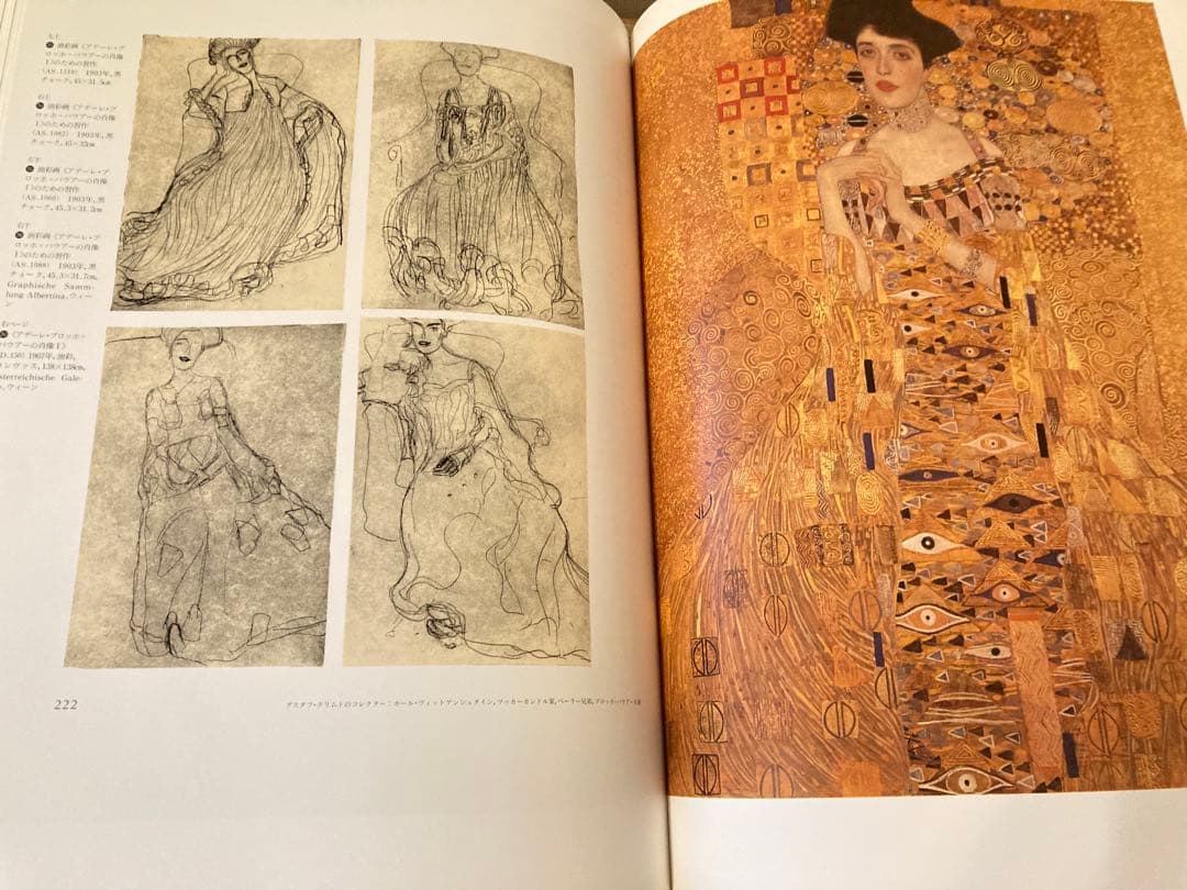 絶版「グスタフ・クリムト　素描と絵画」クリスティアン・M・ネベハイ著　大型希少本