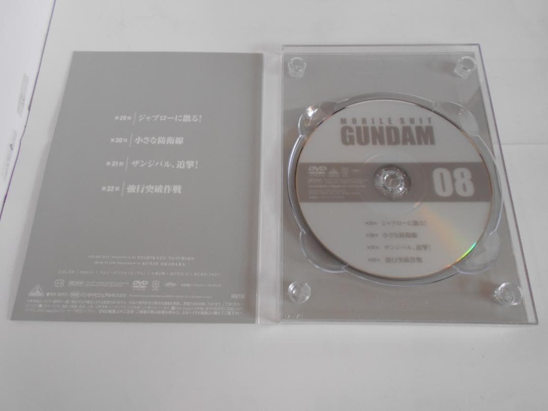 ★【DVD-BOX】機動戦士ガンダム 1・2 初回限定生産