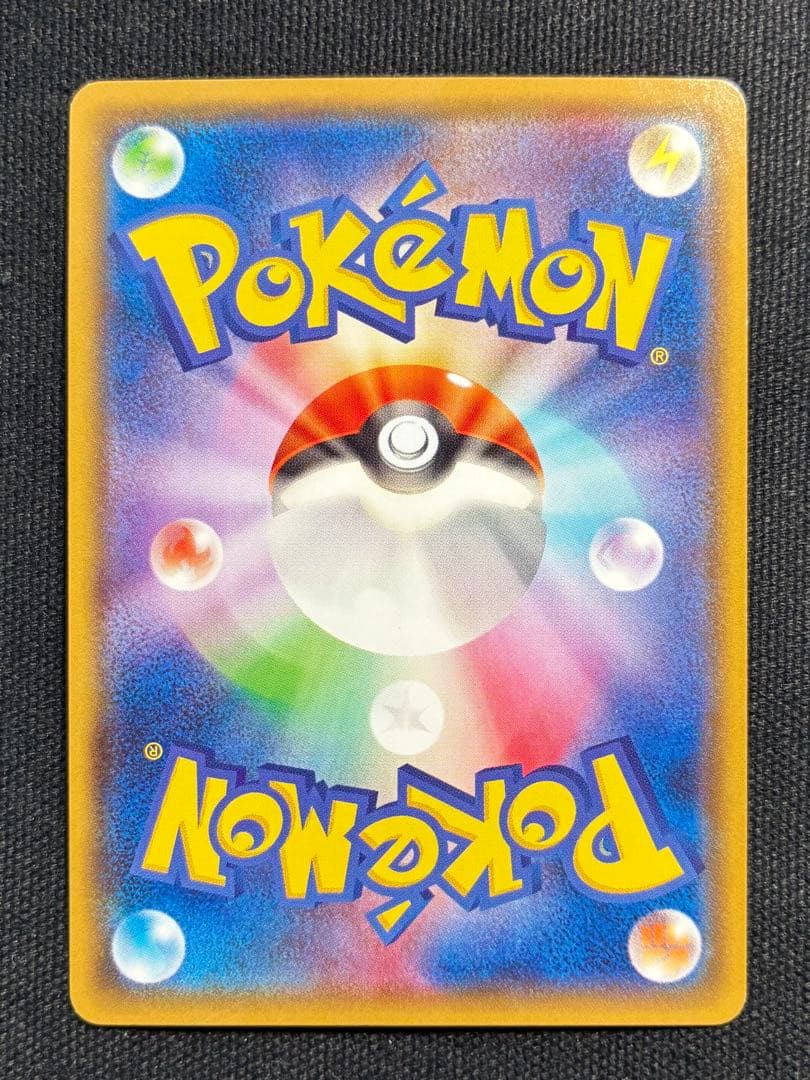 【極美品】ポケモンカード レックウザソウルリンク 012/018