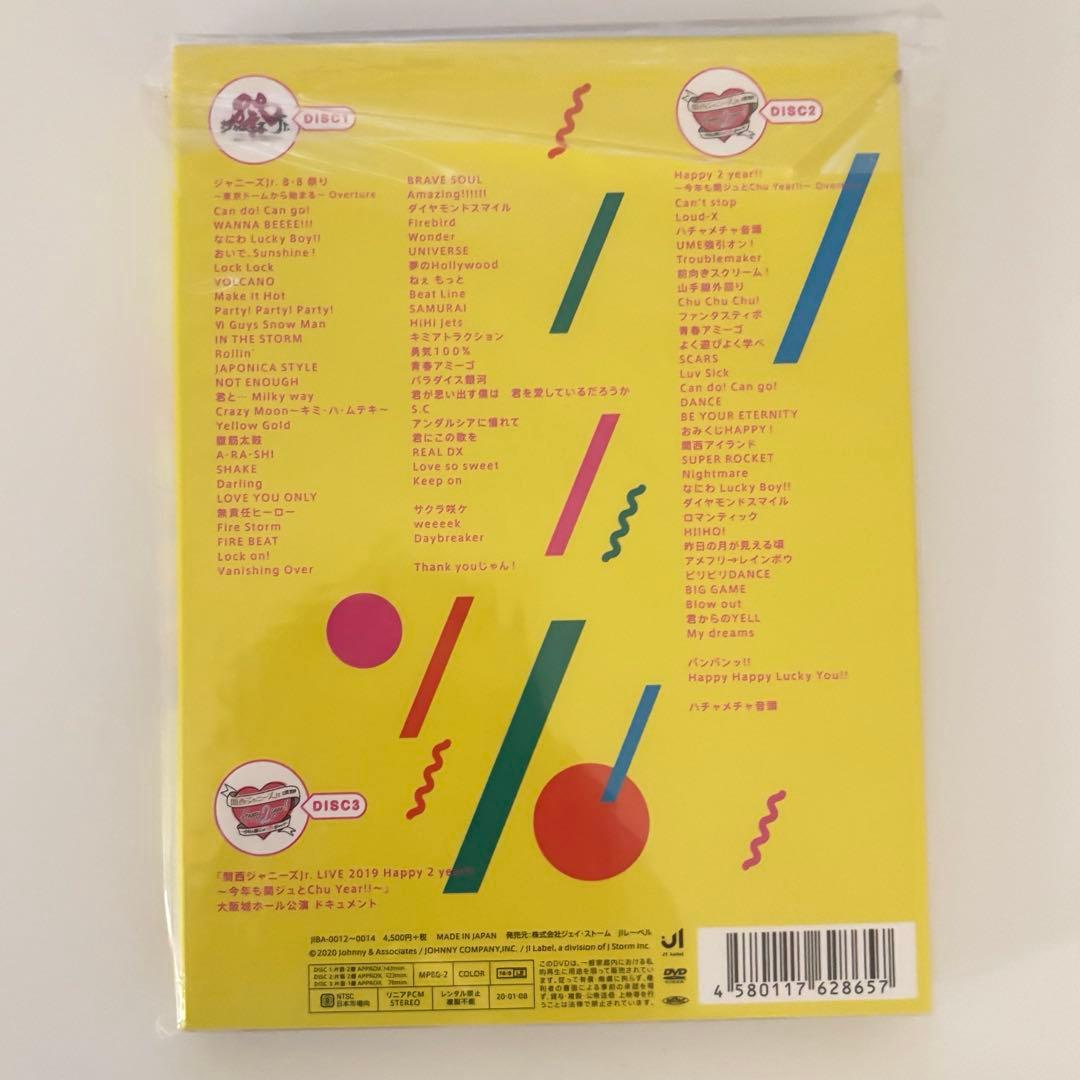 関西ジャニーズJr. 素顔4 DVD