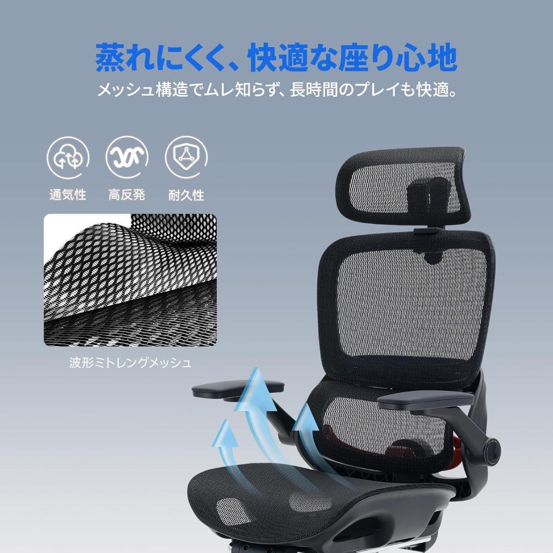 SIHOO B100 PRO オフィスチェア ブラック 新品