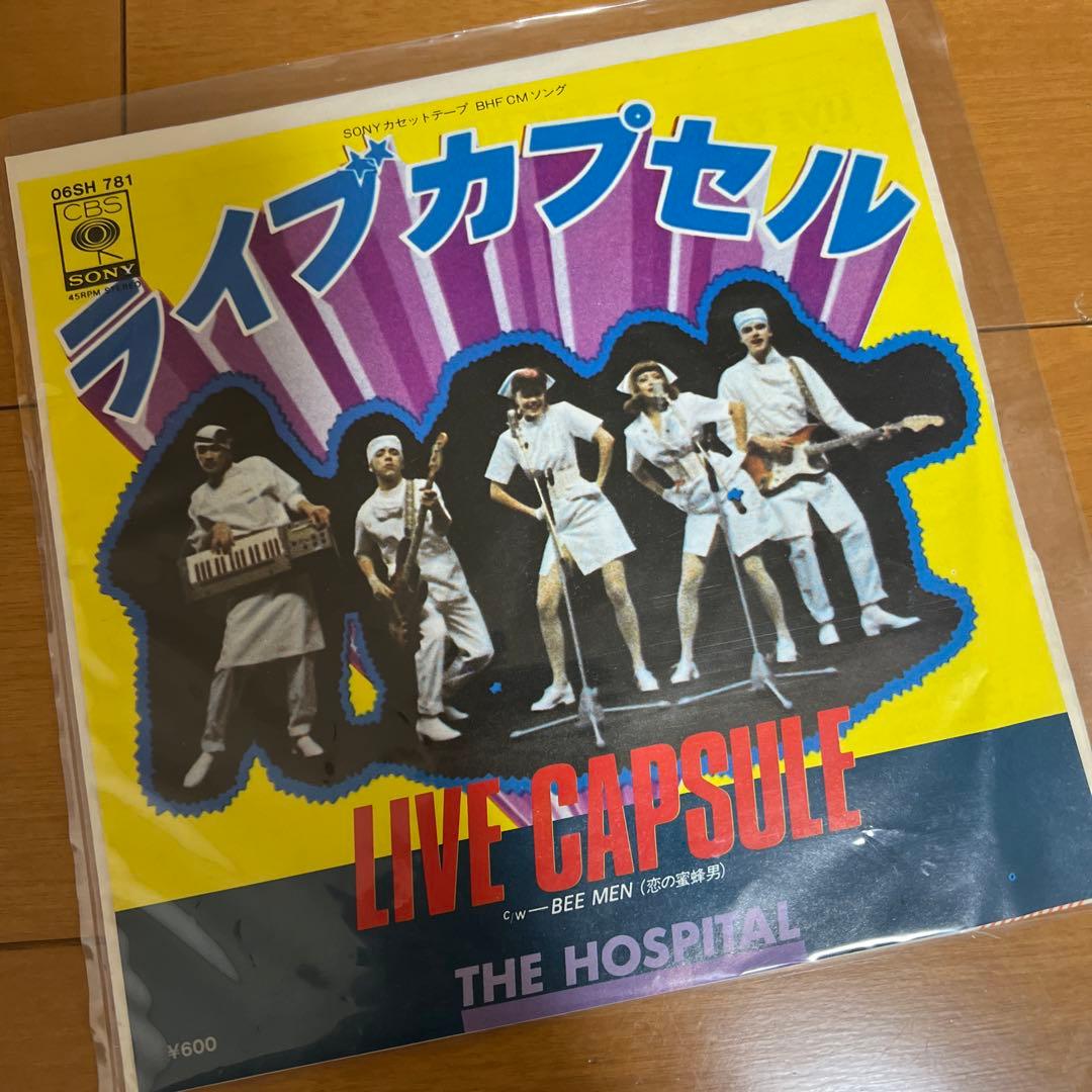 美品！昭和洋楽レコード10枚セット！ビリージョエルインカ帝国ジンギスカン