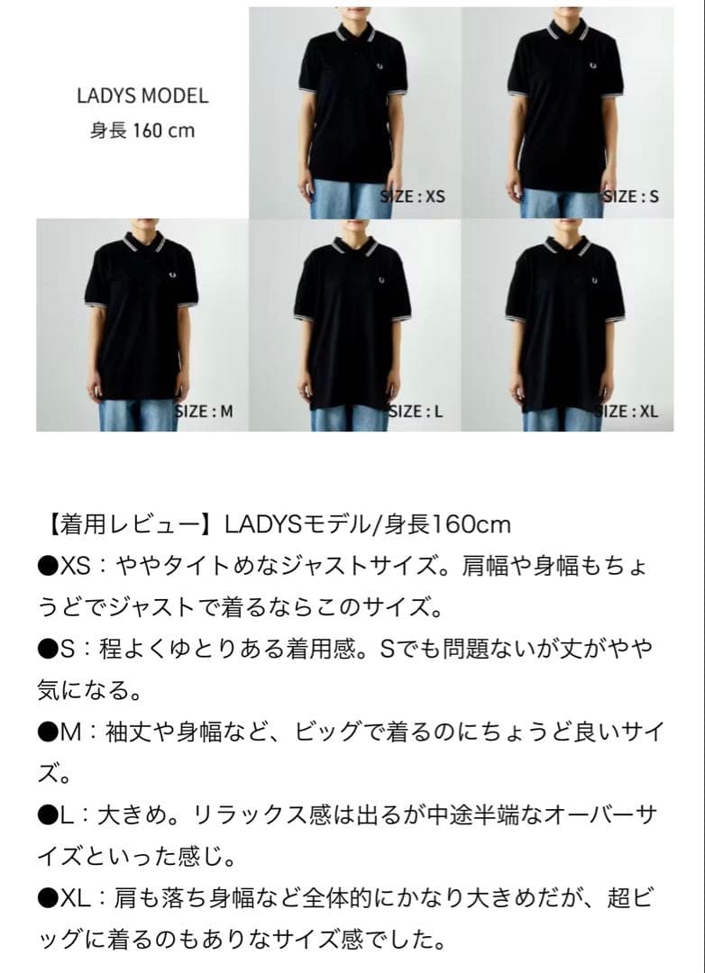 FRED PERRY M3600フレッドペリーポロシャツ