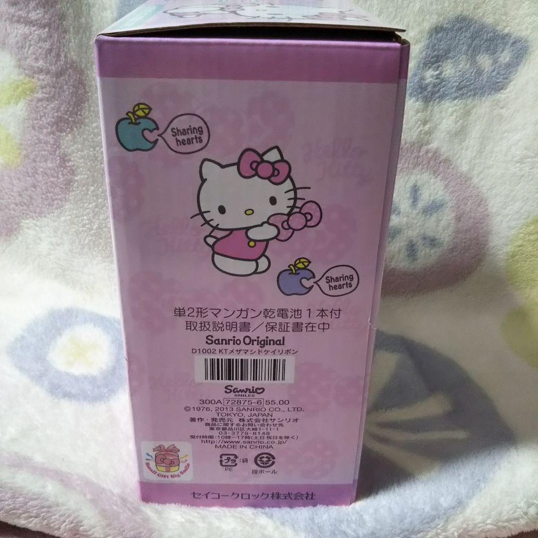 新品未開封★サンリオ ハローキティ★目覚まし時計★乾電池＆取り扱い説明書付き