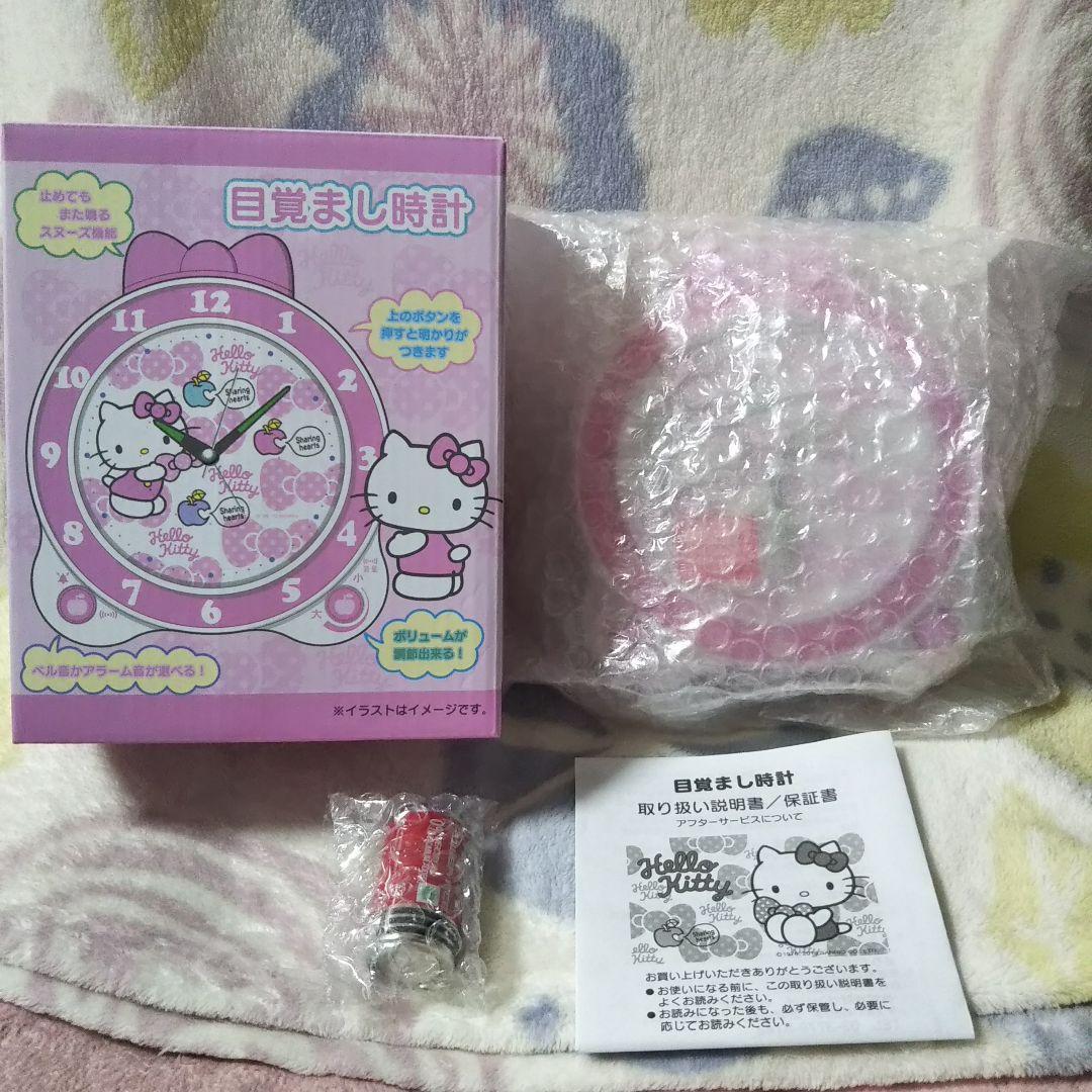 新品未開封★サンリオ ハローキティ★目覚まし時計★乾電池＆取り扱い説明書付き