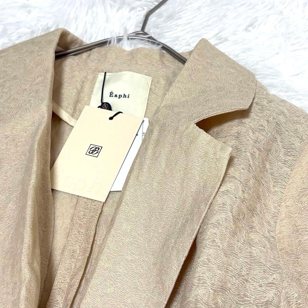 ジャケット・アウター Eaphi RANDOM BUTTON SHEER JACKET ivory