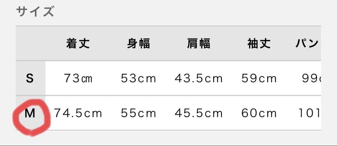 weeksdays 伊藤まさこ　pageaeree/パージュアエレ　パジャマ