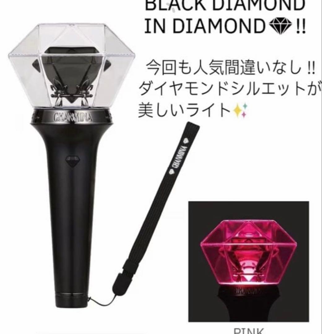 ちゃんみな AREA OF DIAMOND 4 セット