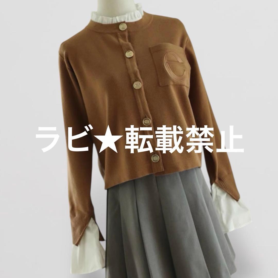 Attached collar ニット カーディガン eimy